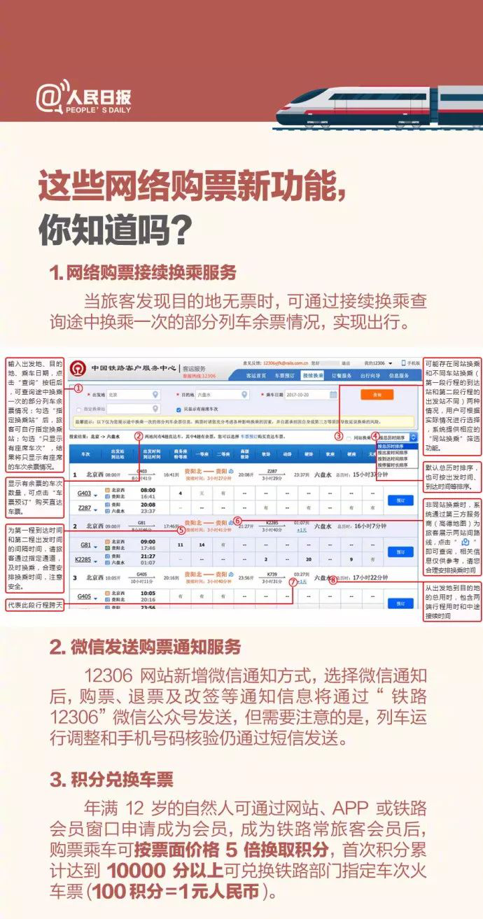 图片6_看图王.png