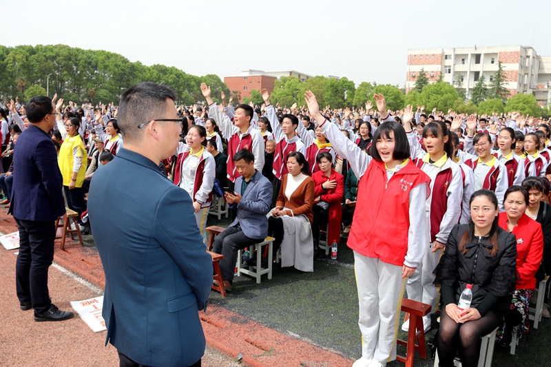 潢川一中隆重举行高一学生感恩家长会和家庭教育演讲报告会