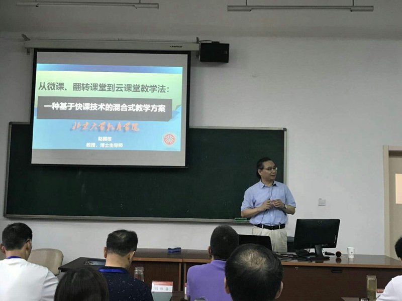 信阳工业学校:推进继续教育 提升教师职业能力