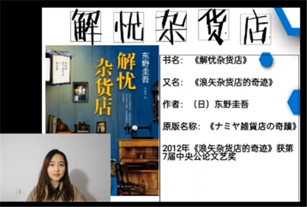 5号丁一《解忧杂货店》.png