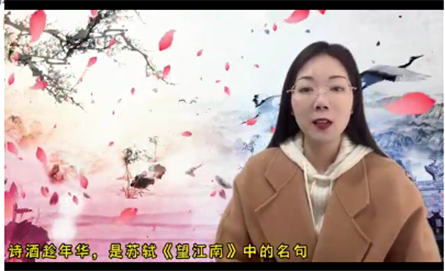 6号郑舒宇《望江南》.png