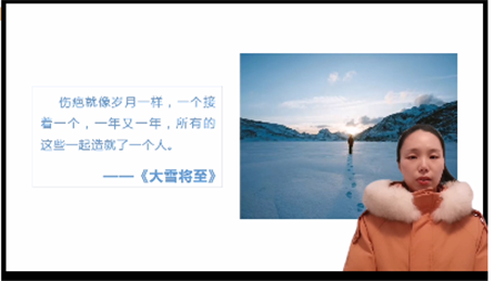9号朱玉静《大雪将至》.png