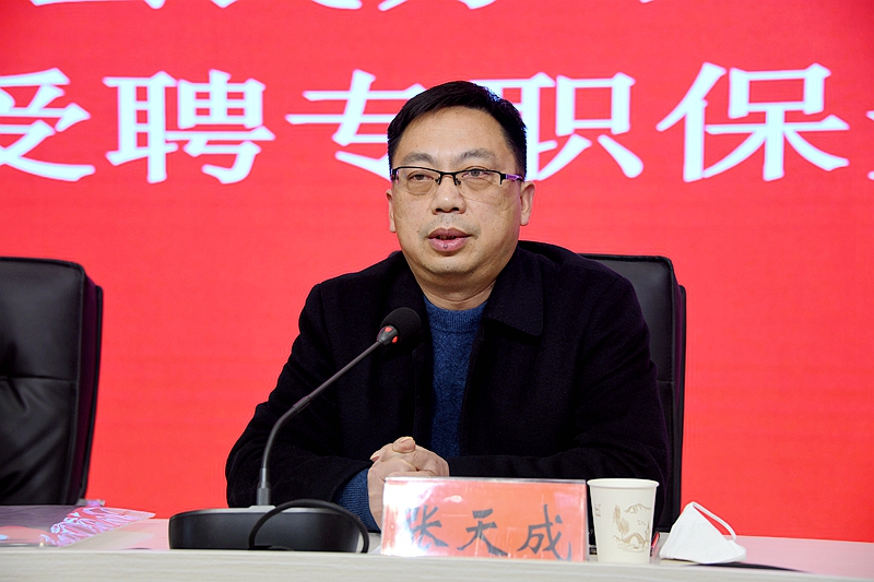 圖三：縣教體局法安股股長張天成作開班動員講話.JPG