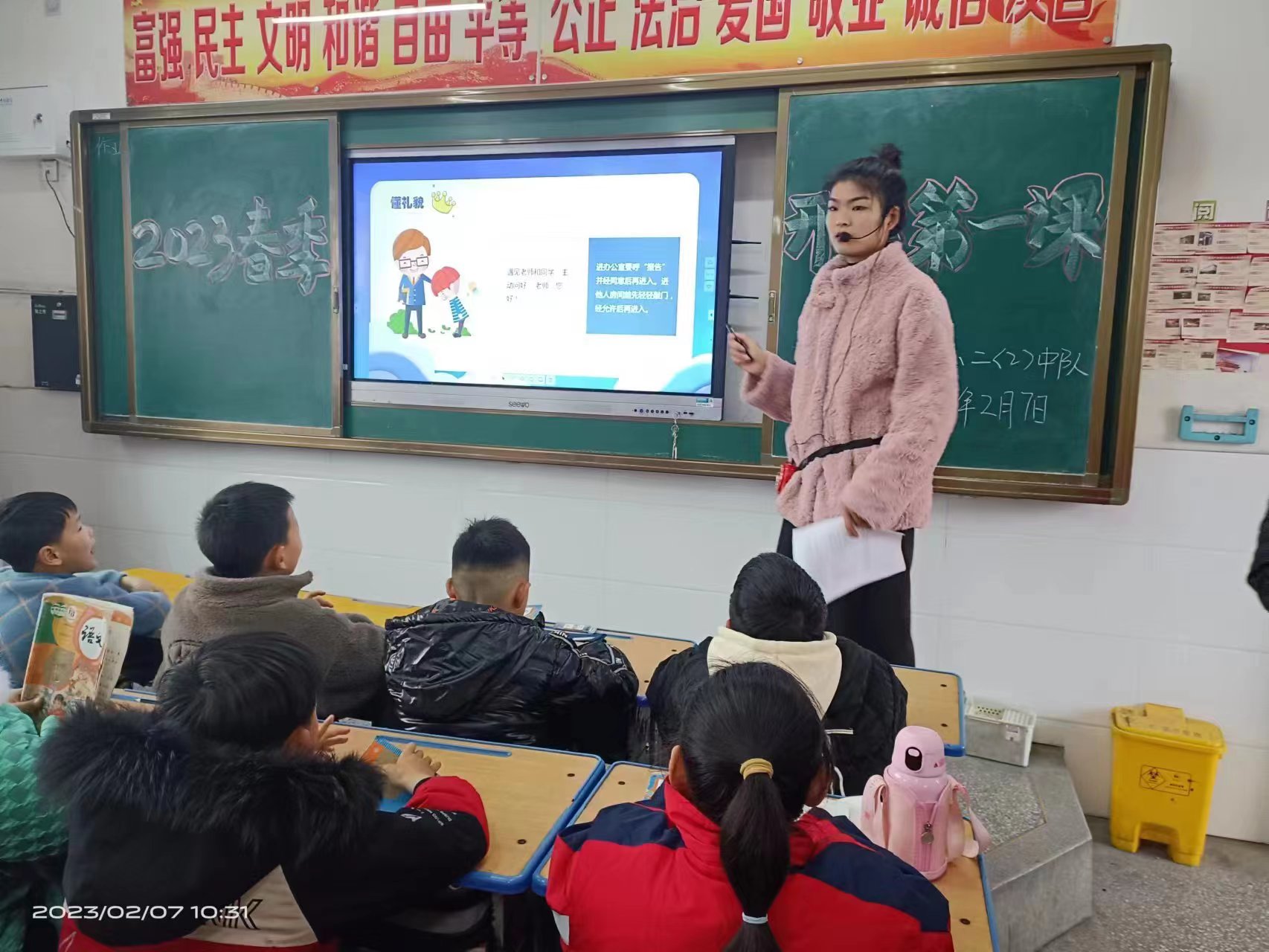 微信圖片_20230209005014.jpg