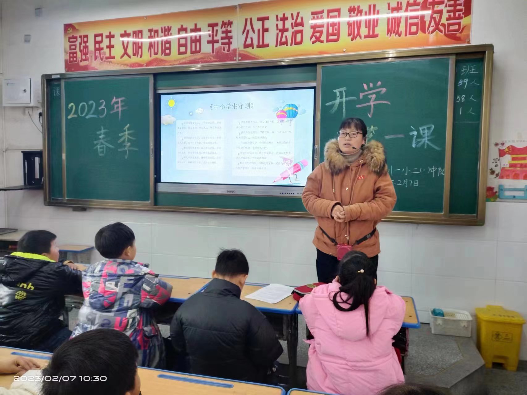 微信圖片_20230209005020.jpg