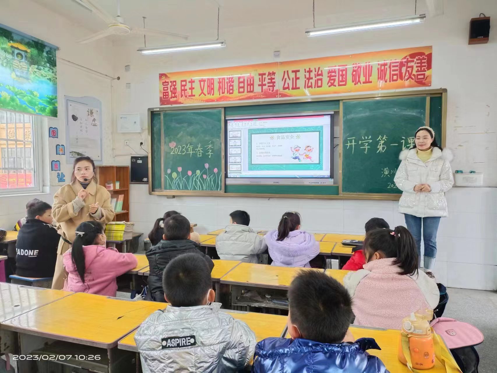 微信圖片_20230209005029.jpg