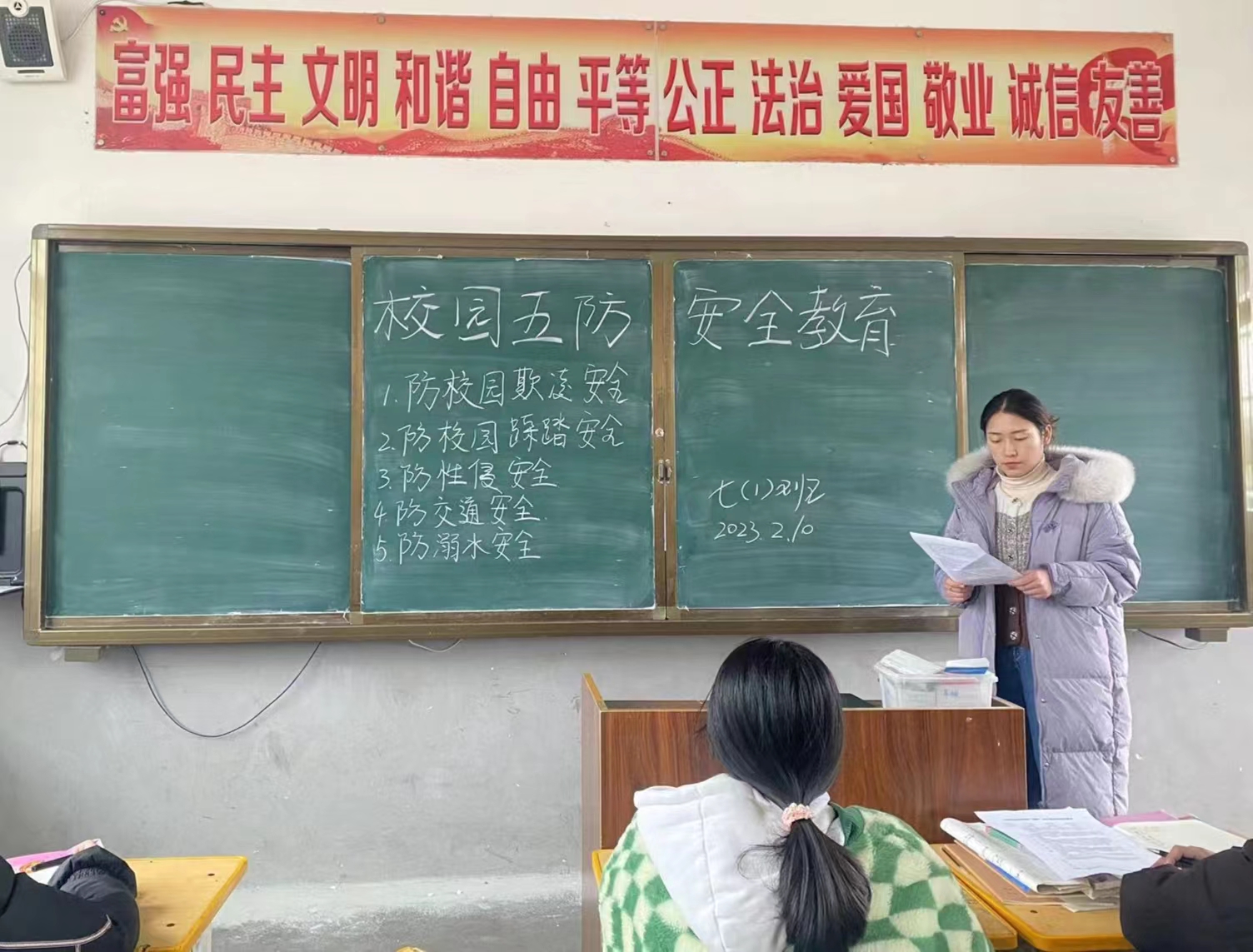 微信圖片_202302101417325.jpg