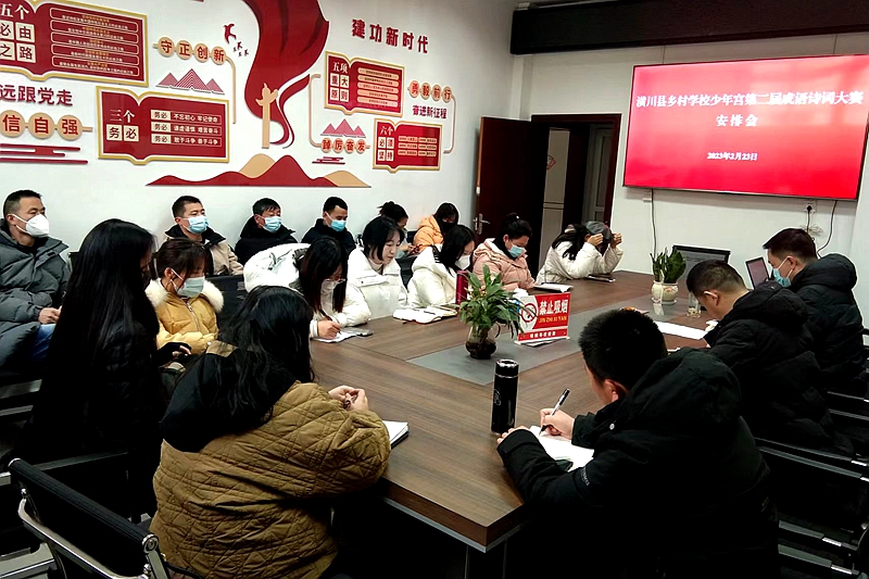圖二：會(huì)議現(xiàn)場(chǎng).jpg