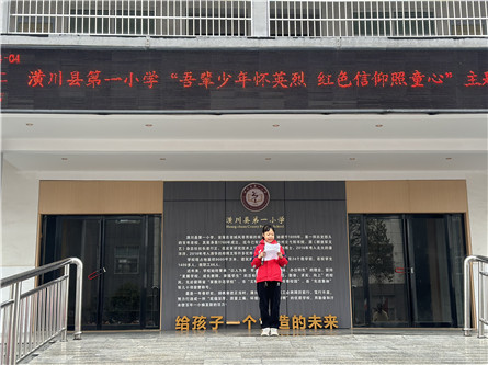 國旗下演講.jpg