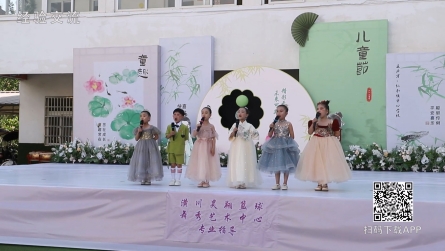 潢川縣仁和中心幼兒園舉行六一文藝匯演.mp4_20240529_172404.828.jpg