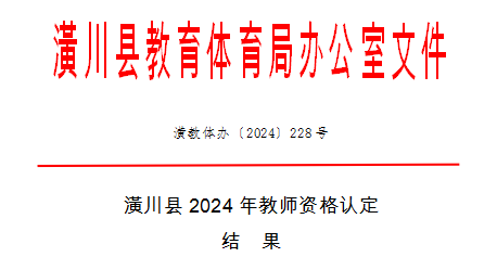 QQ瀏覽器截圖20241127141820.png