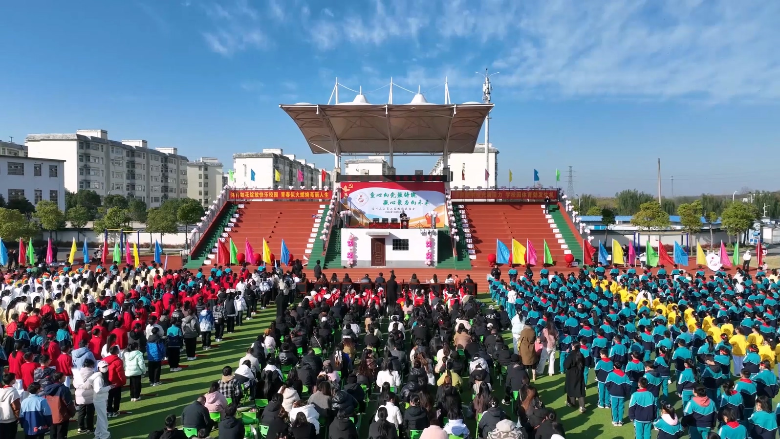 潢川三小第二屆校園運動會開幕.mp4_20241202_163230.342.jpg