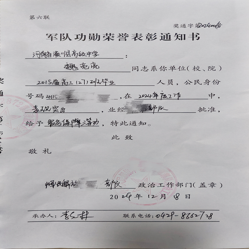 圖片 1.png