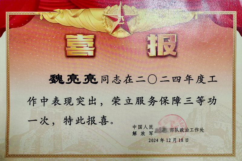 圖片 3.png