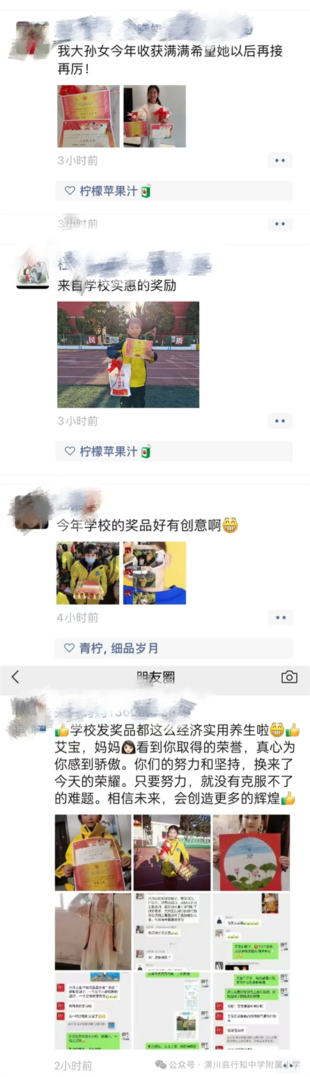 圖片16.png