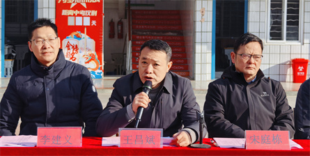 校黨支部書記、校長王昌斌致辭.jpg