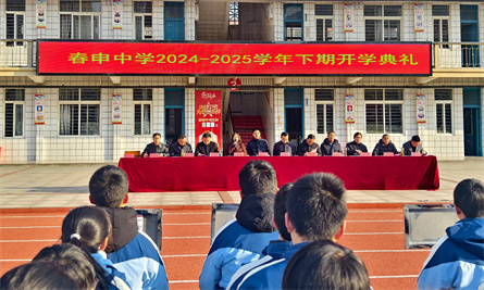 典禮由副校長胡桂梅主持。.jpg