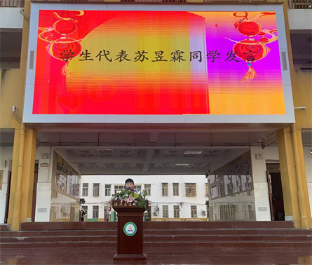 蘇.jpg