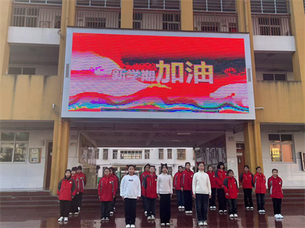 開學.jpg