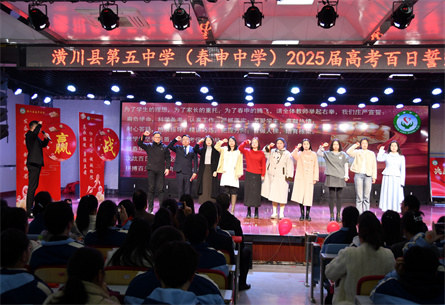 13.年級教學主任余輝帶領高三教師宣誓.jpg
