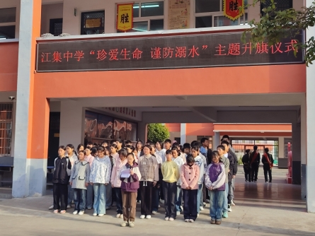 防溺水升旗儀式1.jpg