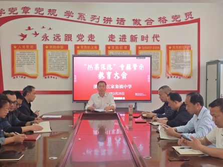 以案促改图1.jpg