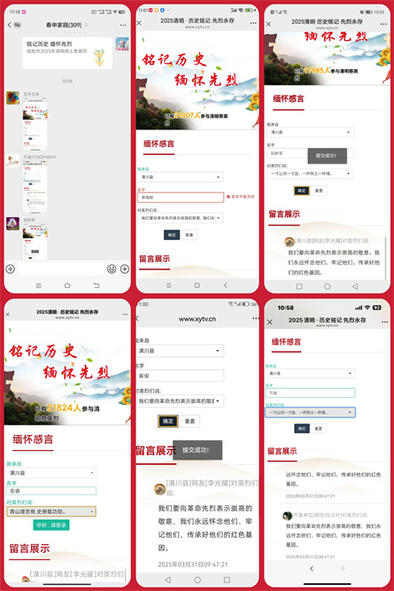 開展實踐活動.jpg
