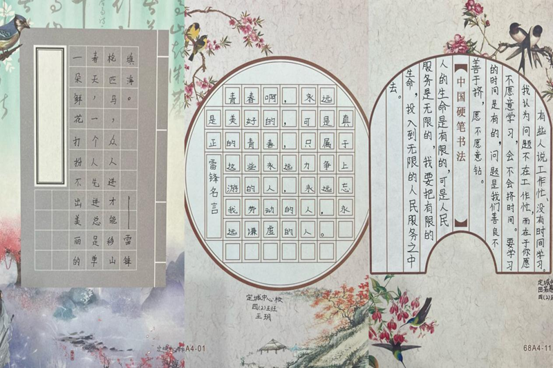 图片 8.png