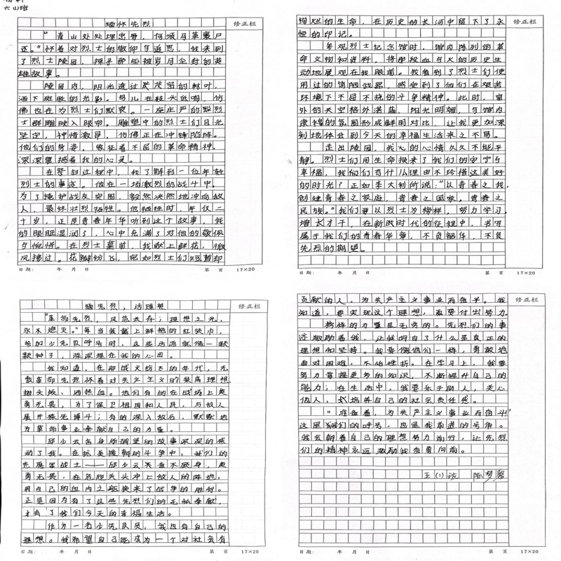 图片 8.png