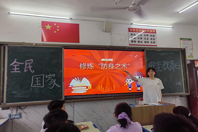 國家安全教育主題班會14.jpg