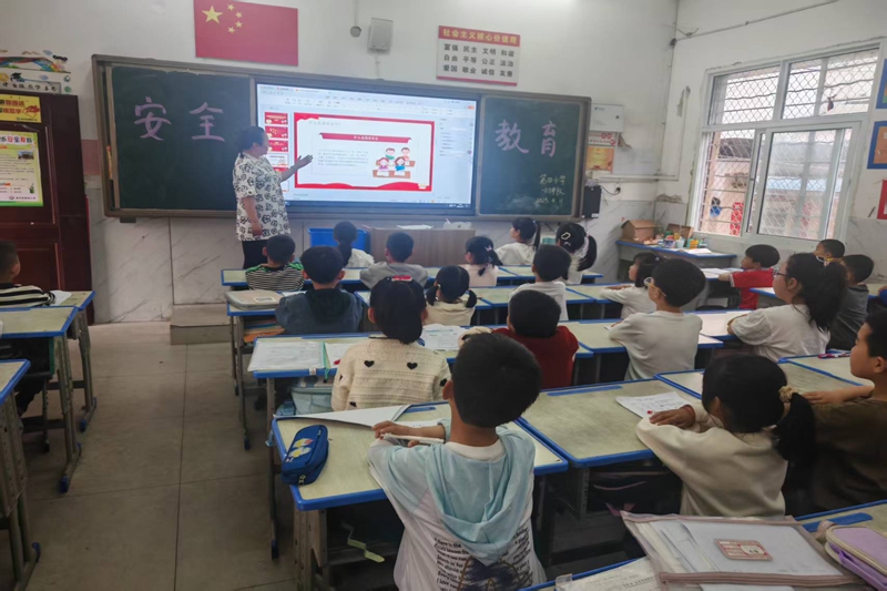 國家安全教育主題班會01.jpg