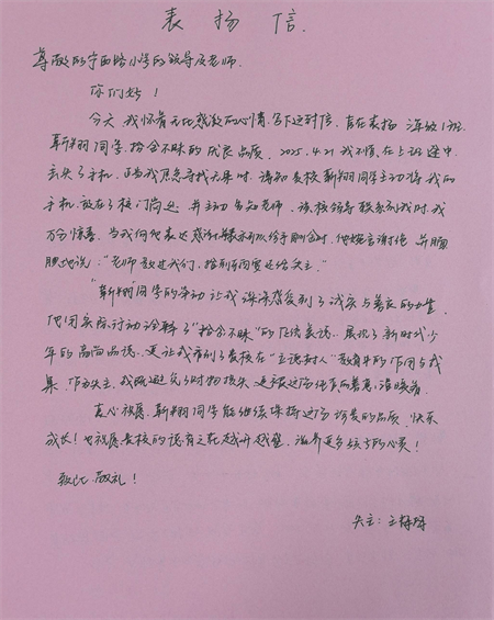 圖片3.png